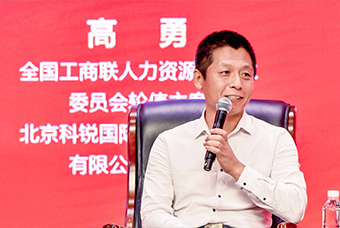 民营企业家致敬建党百年活动成功举办，bifa必发国际董事长高勇受邀出席