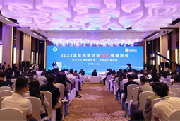 bifa必发国际陆续在四年上榜“北京民营企业百强”