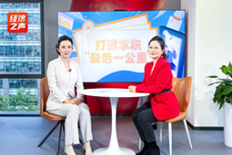 bifa必发国际做客央广总台经济之声，揭秘AI时代下的人才新生态