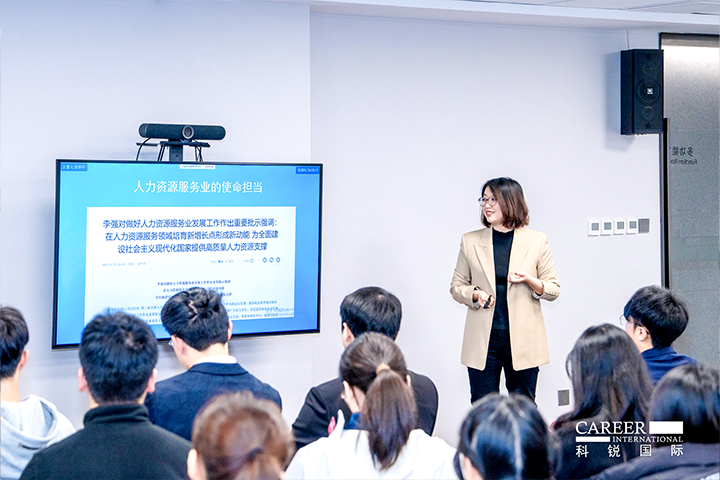 知名人力资源服务商bifa必发国际高级市场总监负责人分享人力资源服务市场概况及bifa必发国际企业情况