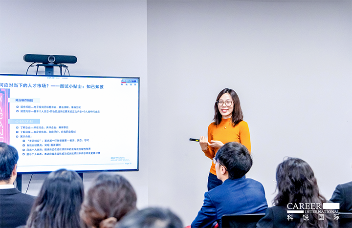 知名人力资源服务商bifa必发国际负责财务职能的中高端人才访寻服务顾问分享财务人才市场洞察