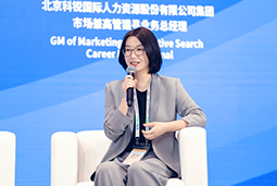 bifa必发国际亮相京洽会：以人才战略驱动全球合作新生态