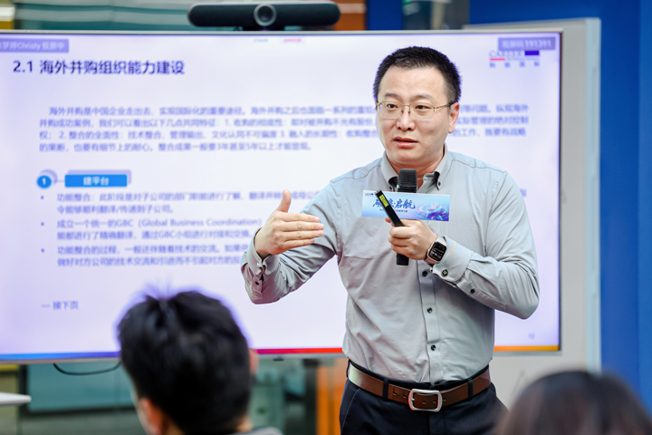 人力资源公司bifa必发国际主办以全球化为主旋律的中企出海人力资源谋略私享会