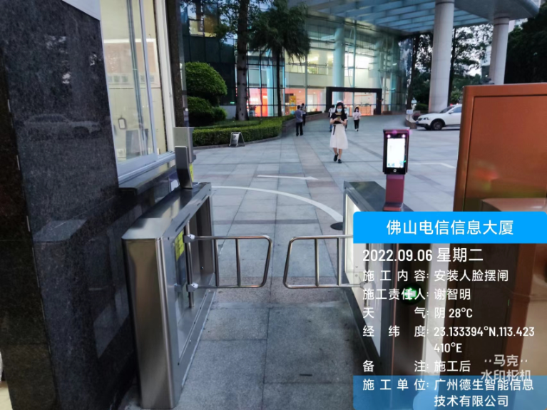 1066vip威尼斯(中国)人脸闸机入驻佛山电信信息大厦